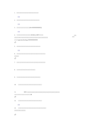 人工智能与健康1