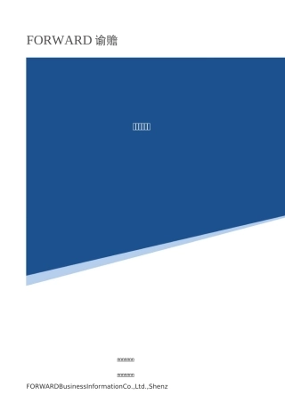 【产业地产】产业地产和住宅地产的区别