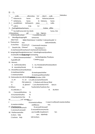 初一英语期末复习单选题专项训练