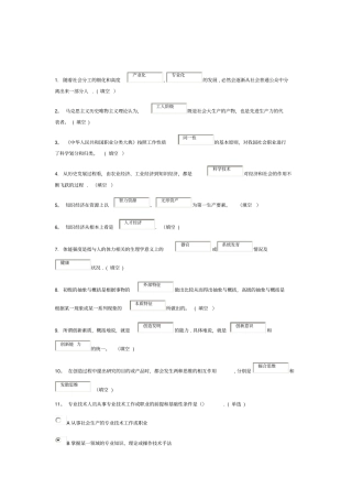 继续教育试题及答案