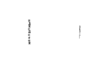 工商业用户安全用气手册