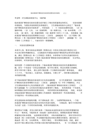 缓冲间的作用