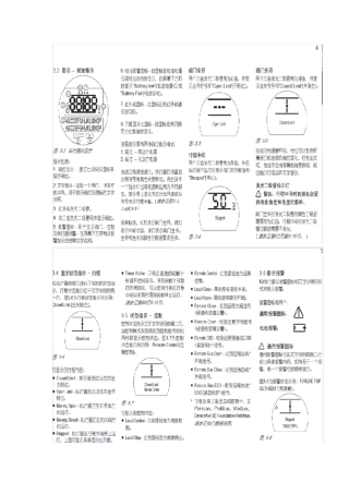 罗托克rotorkiq系列电动执行机构