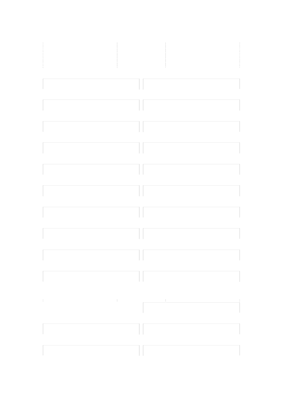 美国崛起与中国梦_第3页