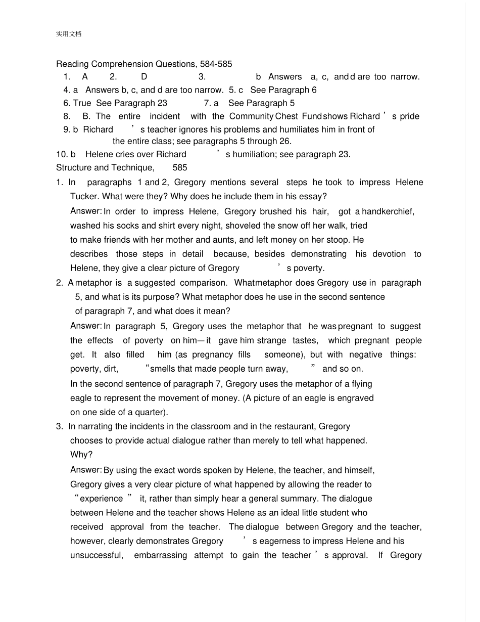 美国大学英语写作课后习题问题详解_第3页