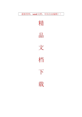饲料生产企业管理制度
