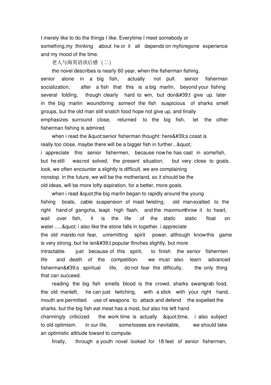 老人与海英语读后感范文_第2页