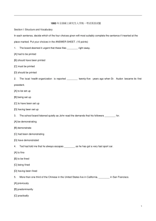 考研英语一答案及解析