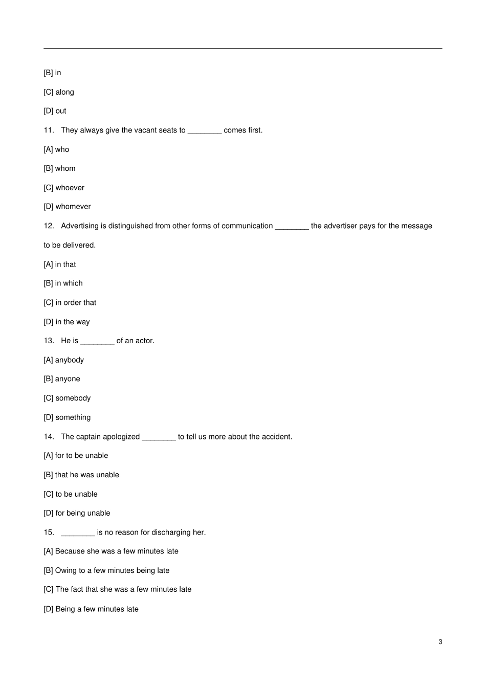 考研英语一答案及解析25_第3页