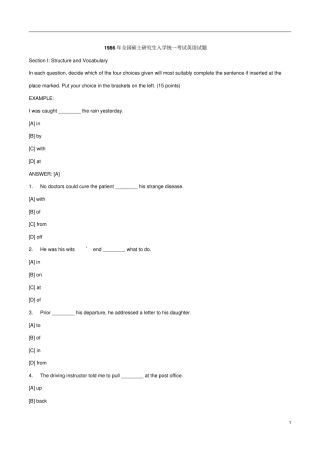 考研英语一答案及解析25