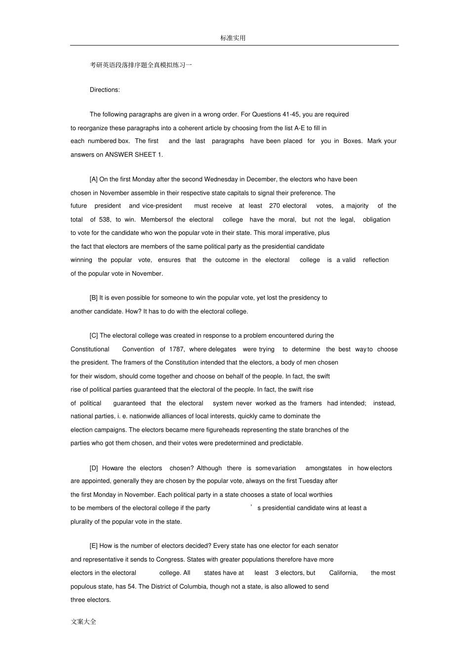 考研英语段落排序题全真模拟练习一_第1页