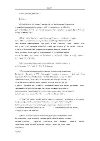 考研英语段落排序题全真模拟练习一