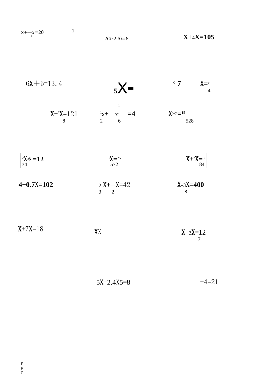 小学分数方程专题_第2页