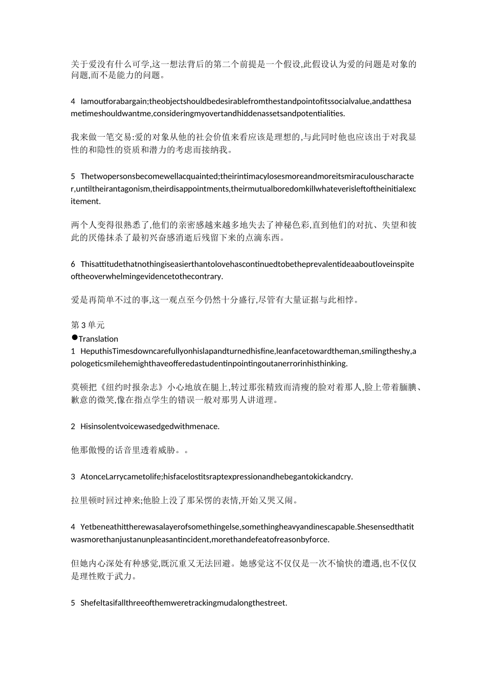 阅读教程3翻译答案_第2页