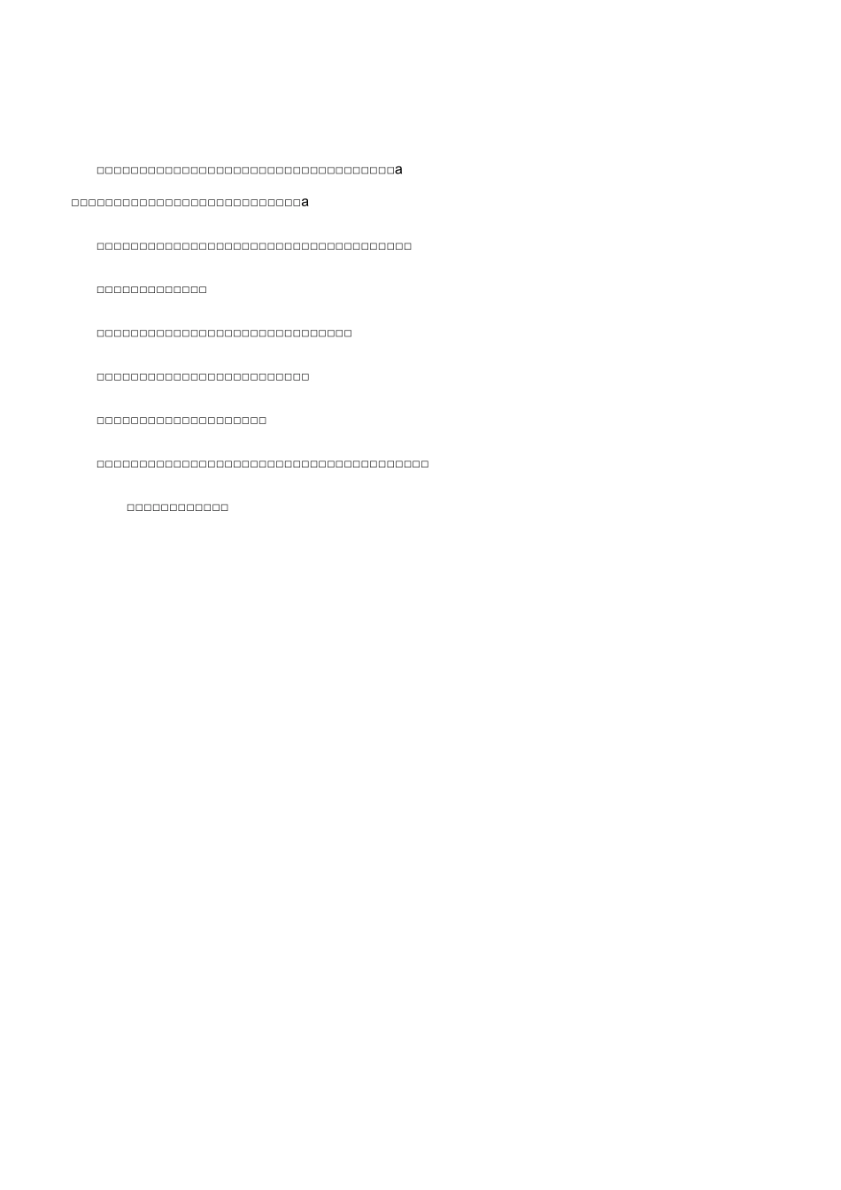 客户档案管理_第1页