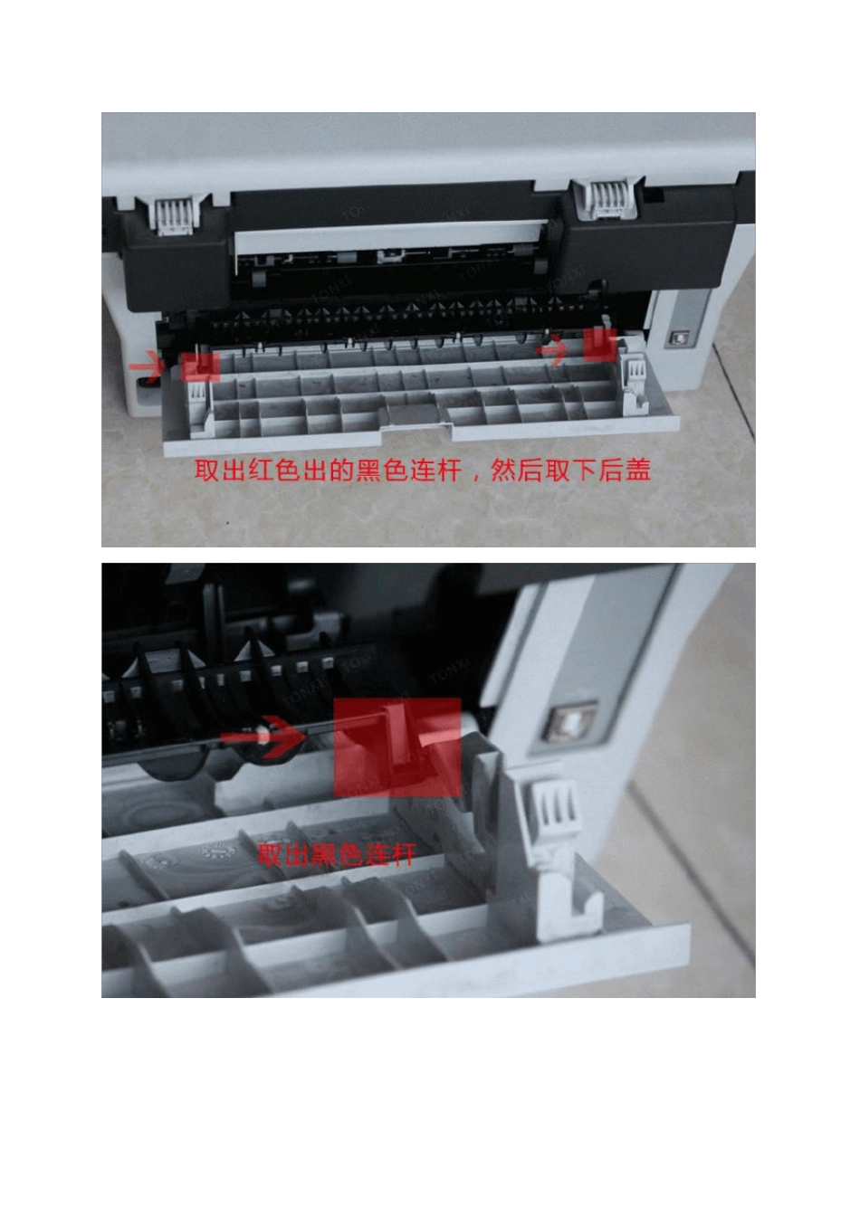 联想M7400一体机拆机教程_第2页
