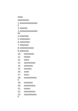 初中物理实验目录