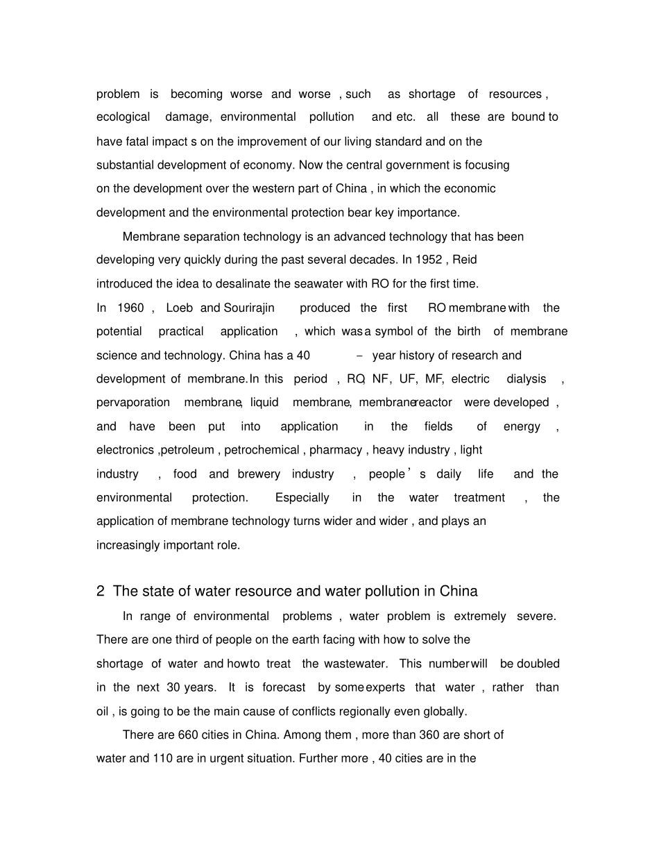 膜技术和环境保护中的水处理英文翻译_第2页
