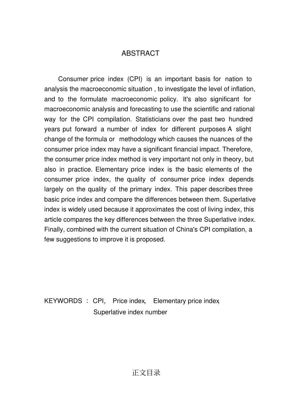 自-CPI编制中涉及的几个指数方法的比较_第2页