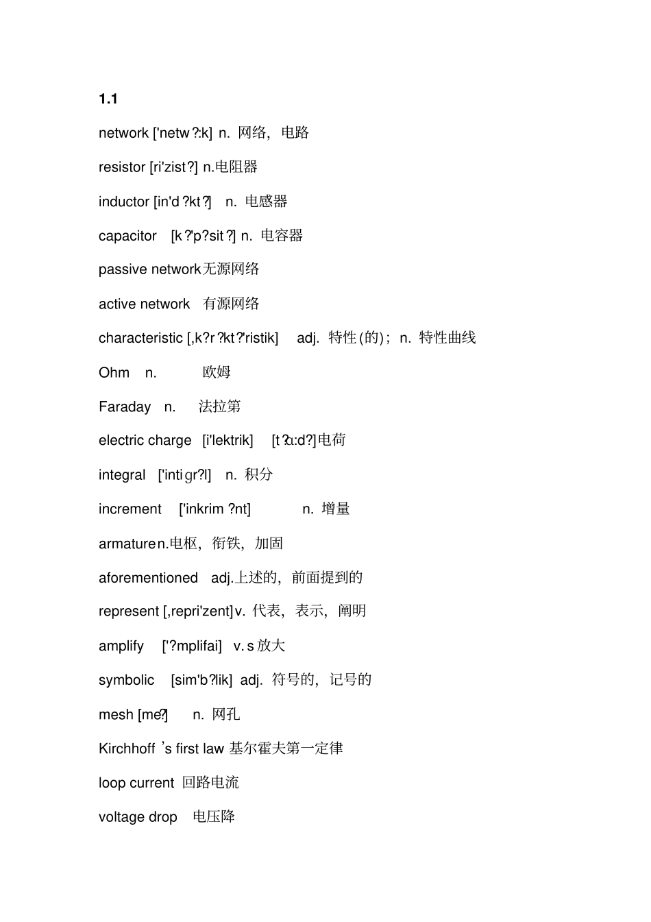 自动化专业英语词汇1含音标分析_第1页