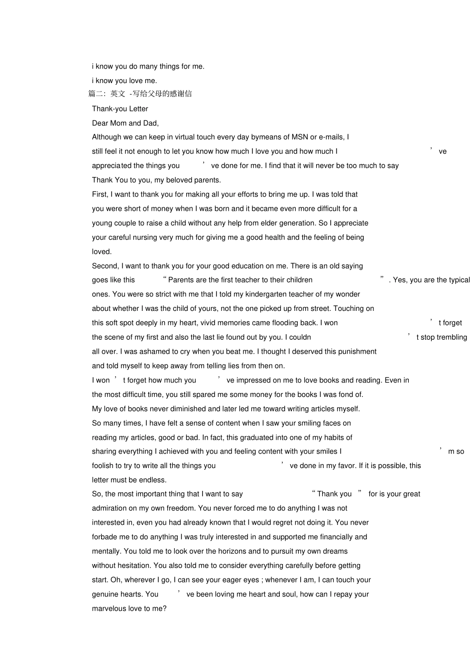 致父母一封信英文_第2页