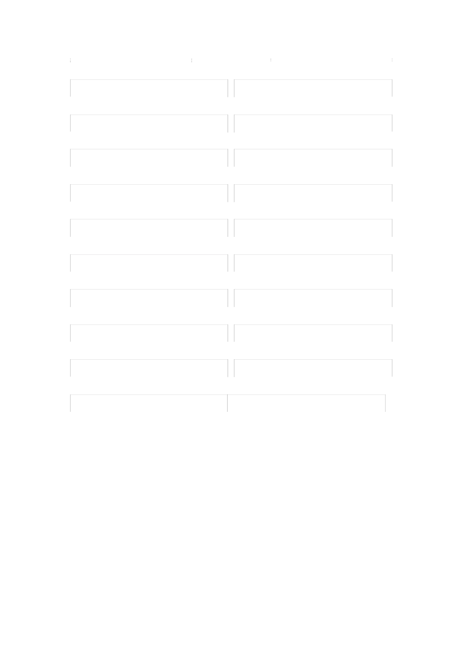 舞蹈社团宣传标语_第3页