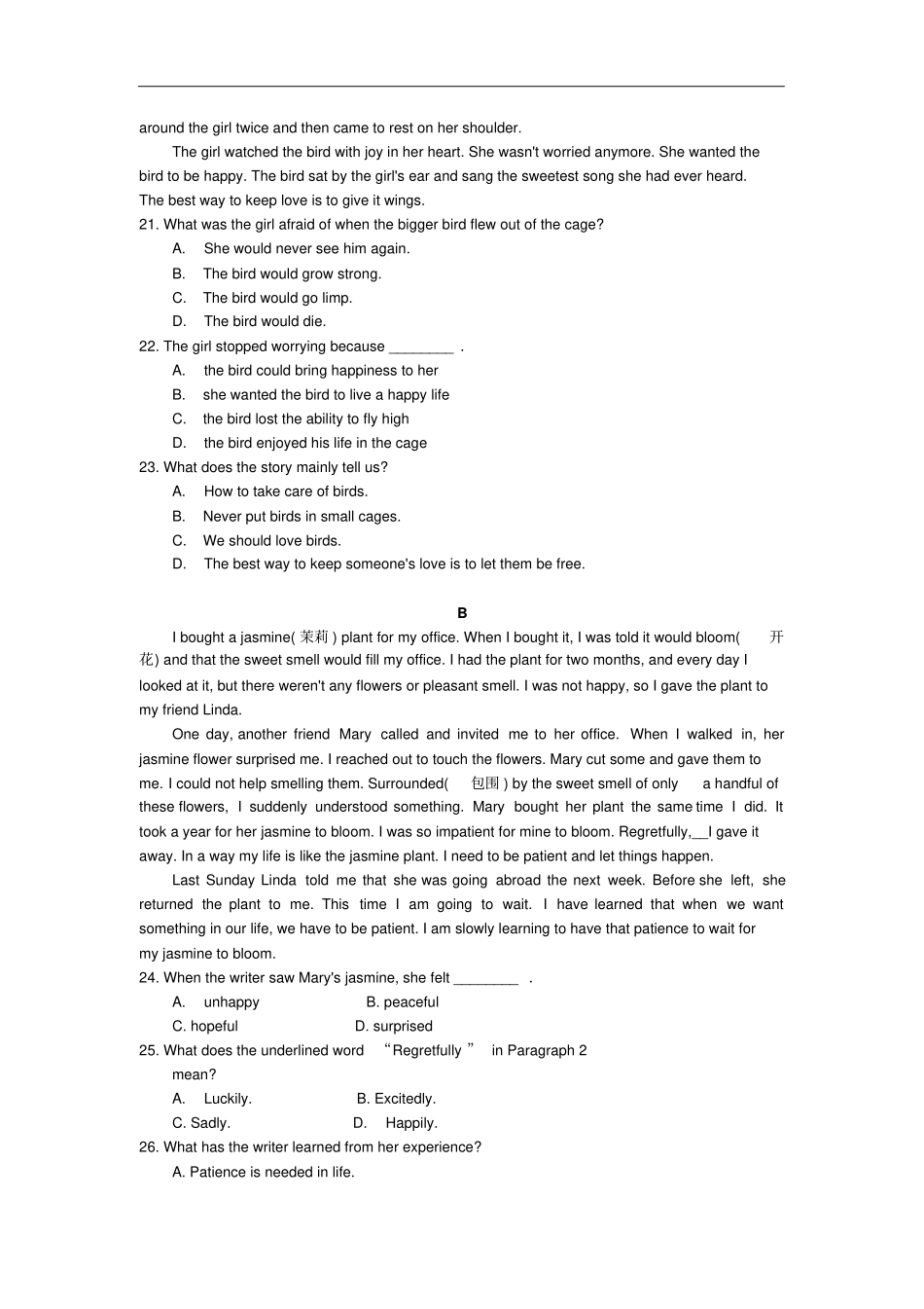 苏州九年级上学期英语期末模拟卷二含答案_第3页