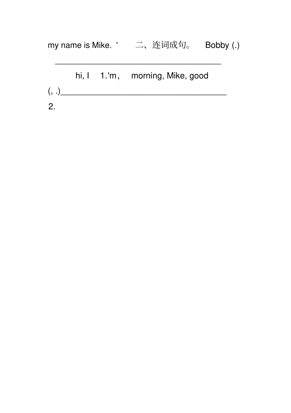 苏教版三年级英语上册知识点梳理_第3页