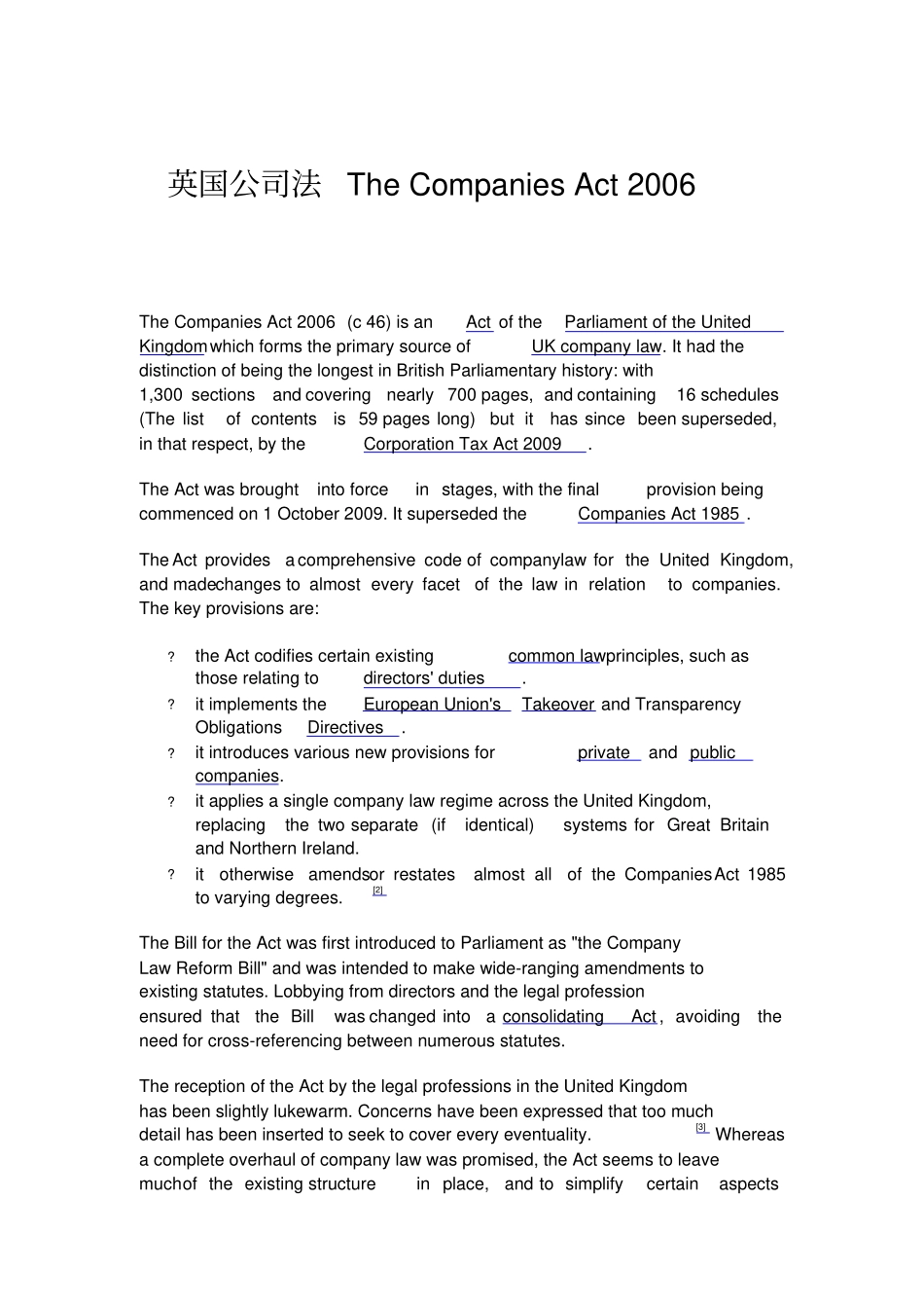 英国公司法The-Companies-Act-2006_第1页
