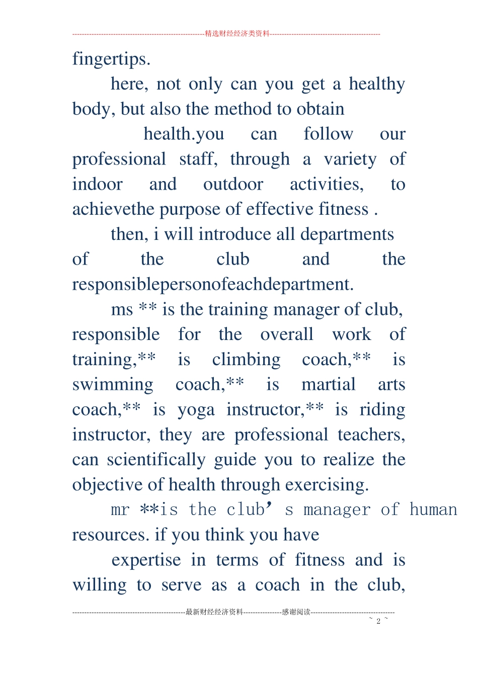 英文致辞精选多篇_第2页