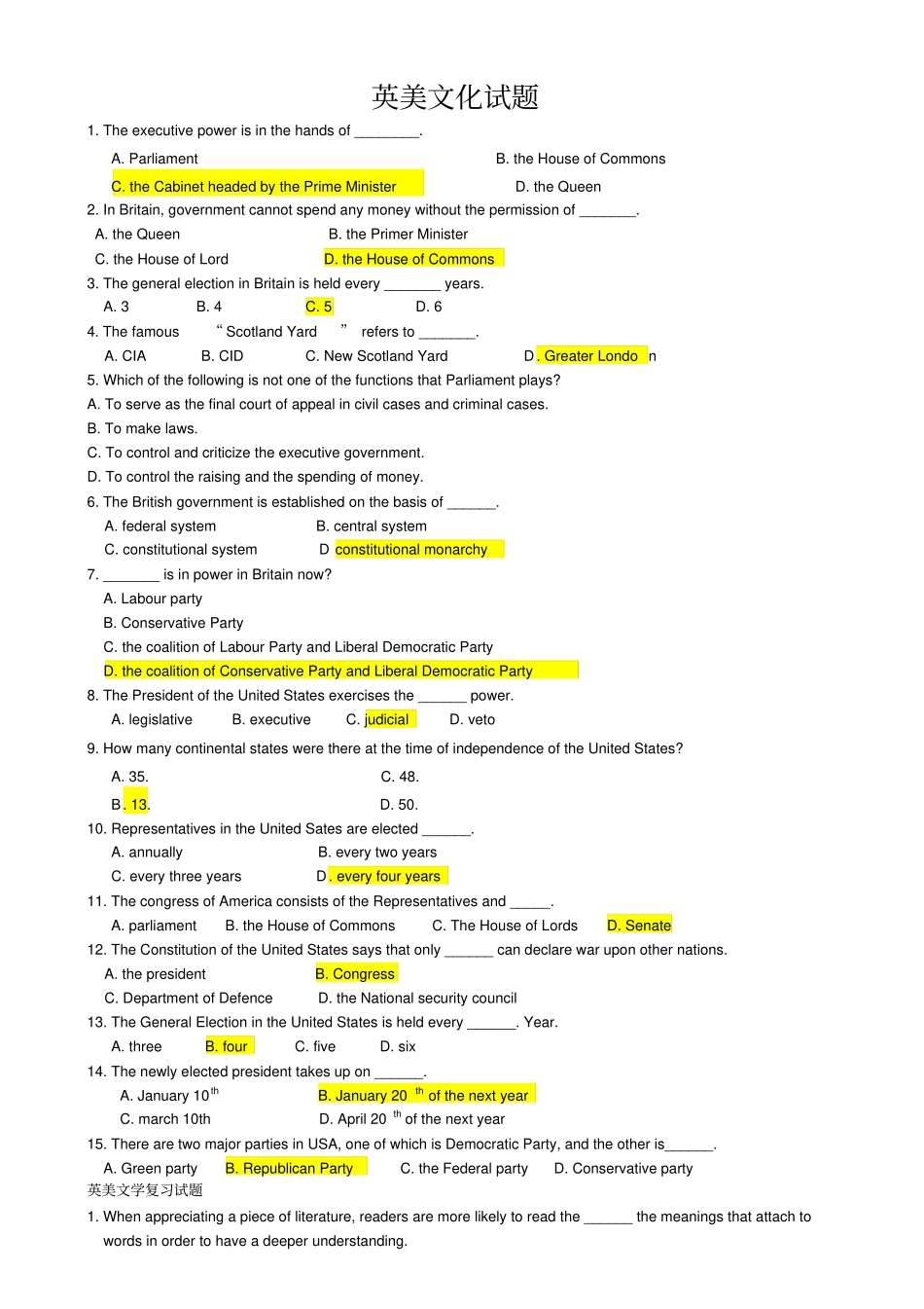 英美文化试题_第1页