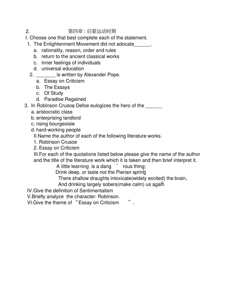 英美文学作业题之英国文学作业题_第3页