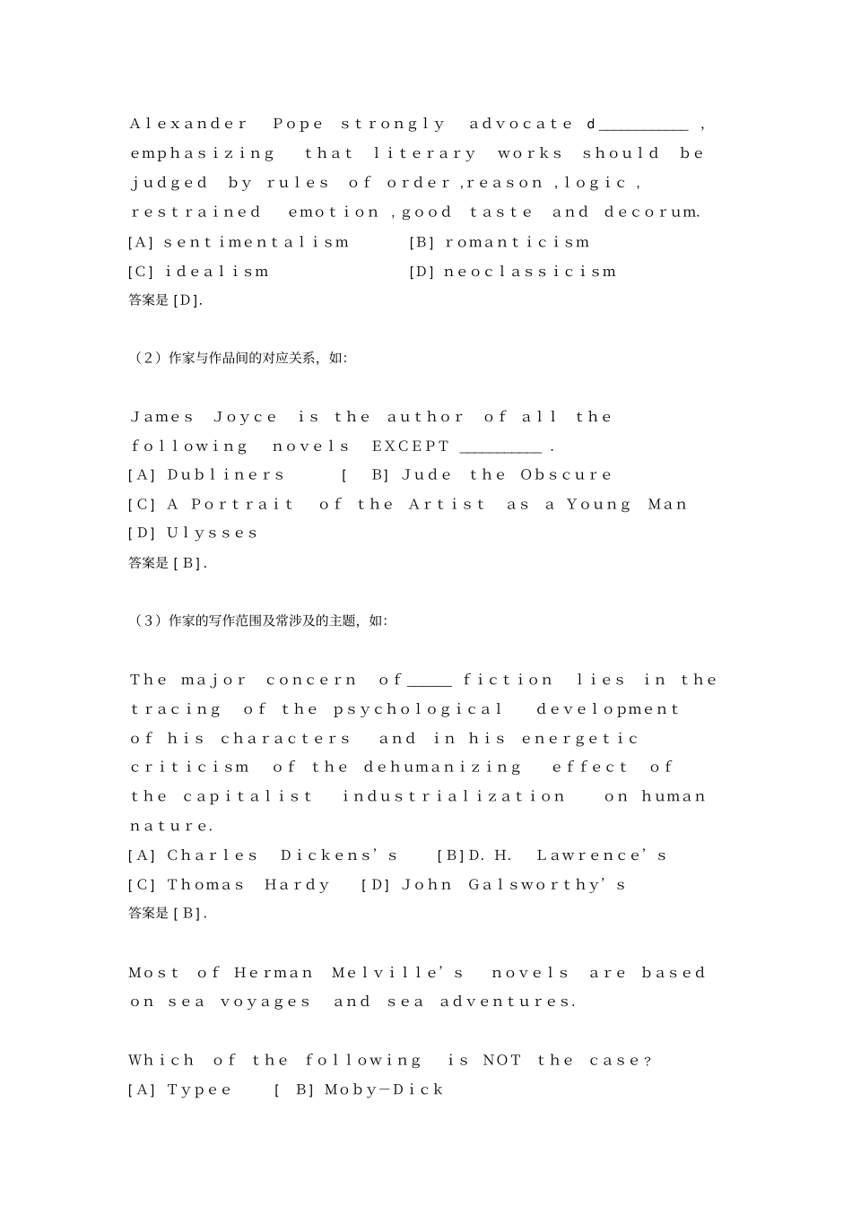 英美文学选读学习方法与技巧_第2页