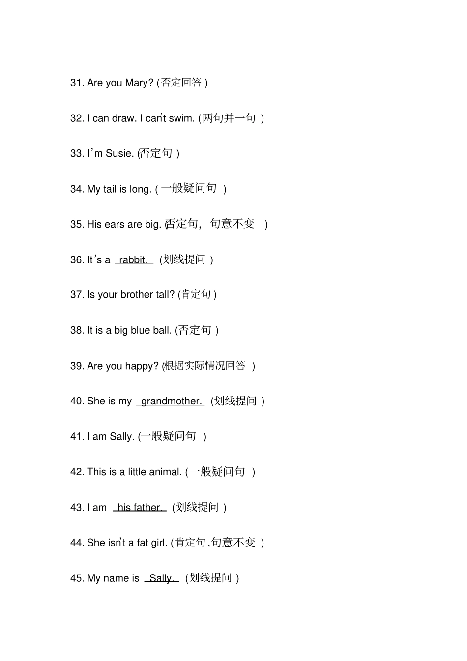 英语3A改写句子_第3页