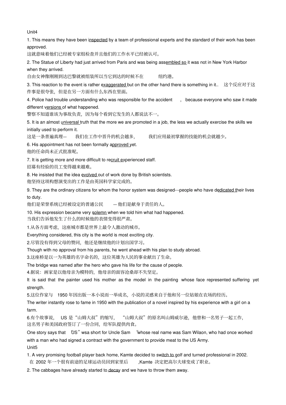 英语3级复习资料_第1页