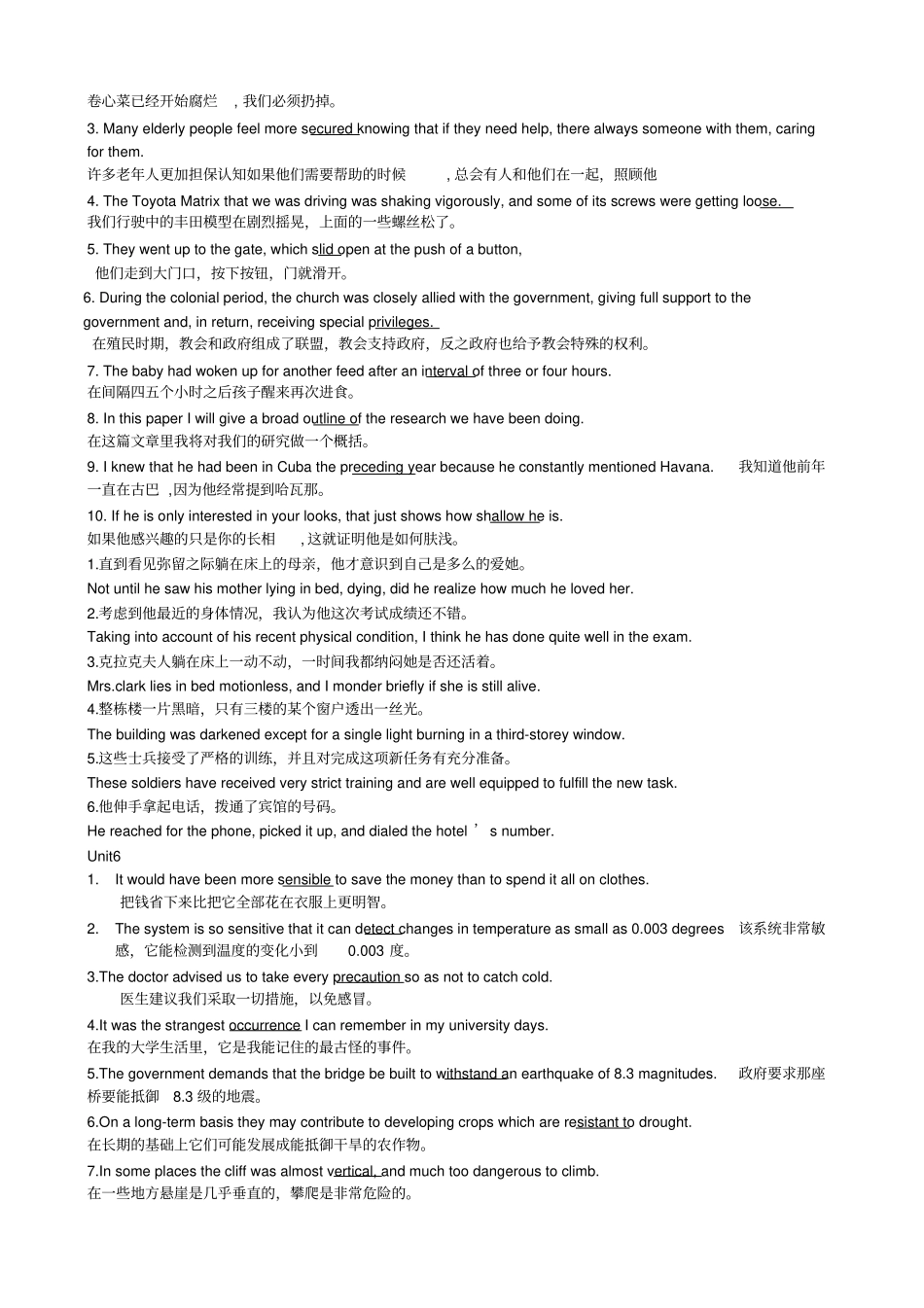 英语3级复习资料_第2页