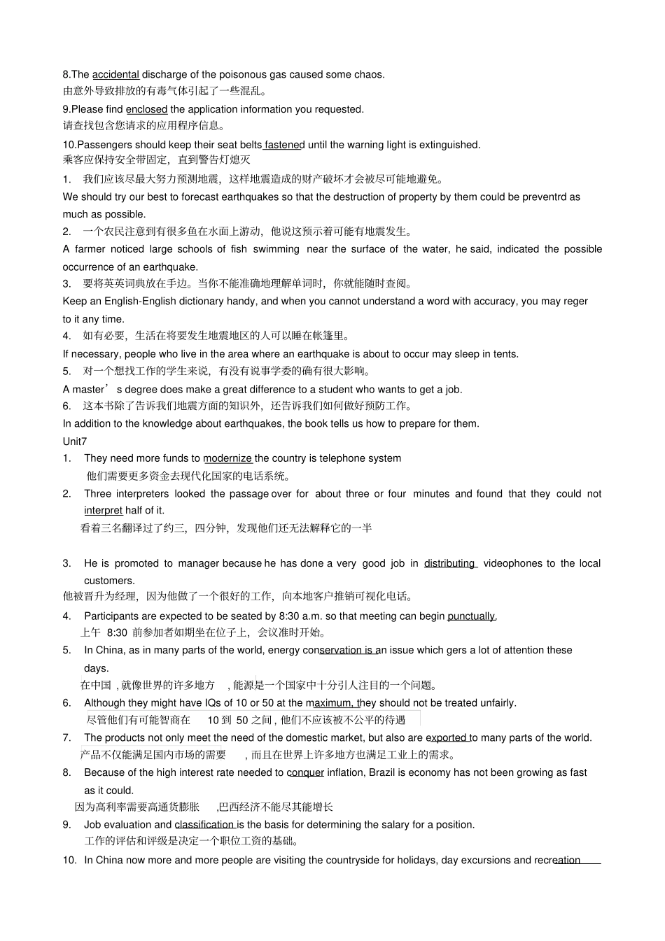 英语3级复习资料_第3页