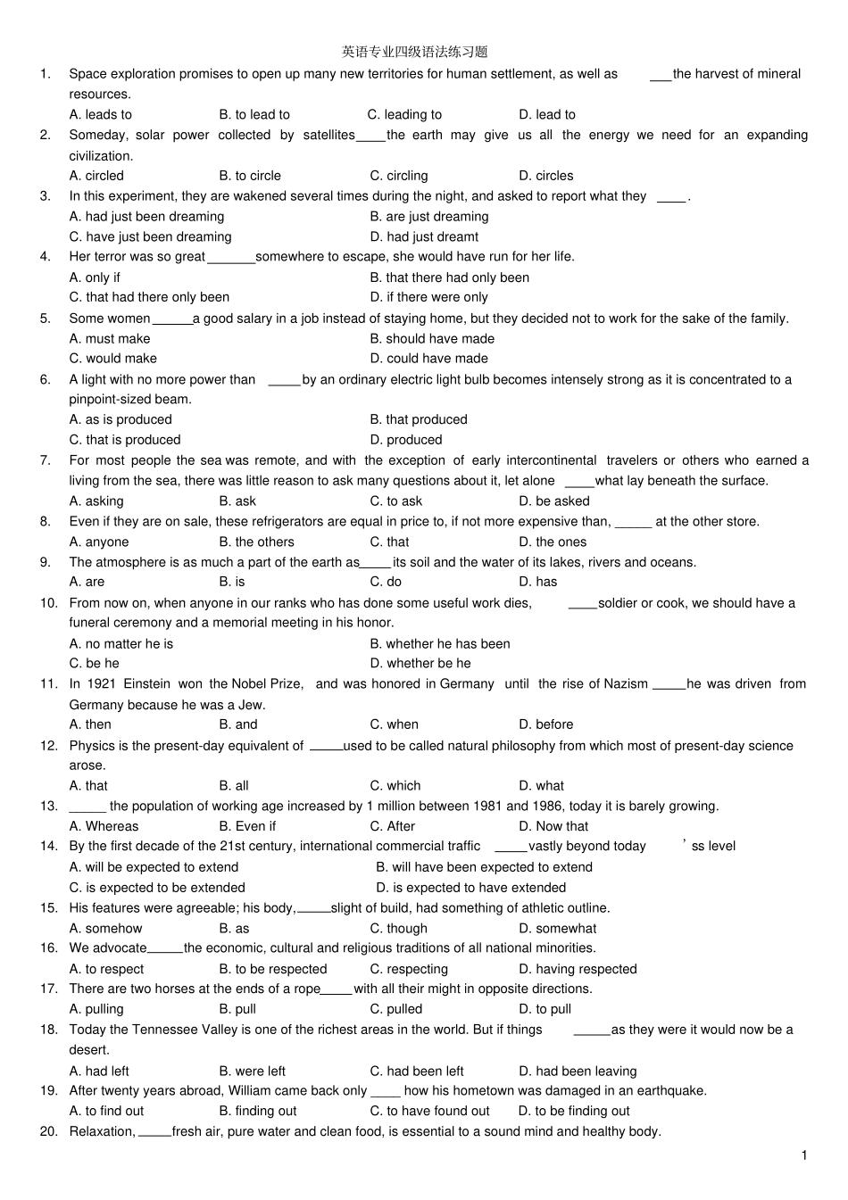 英语专业四级语法练习题_第1页