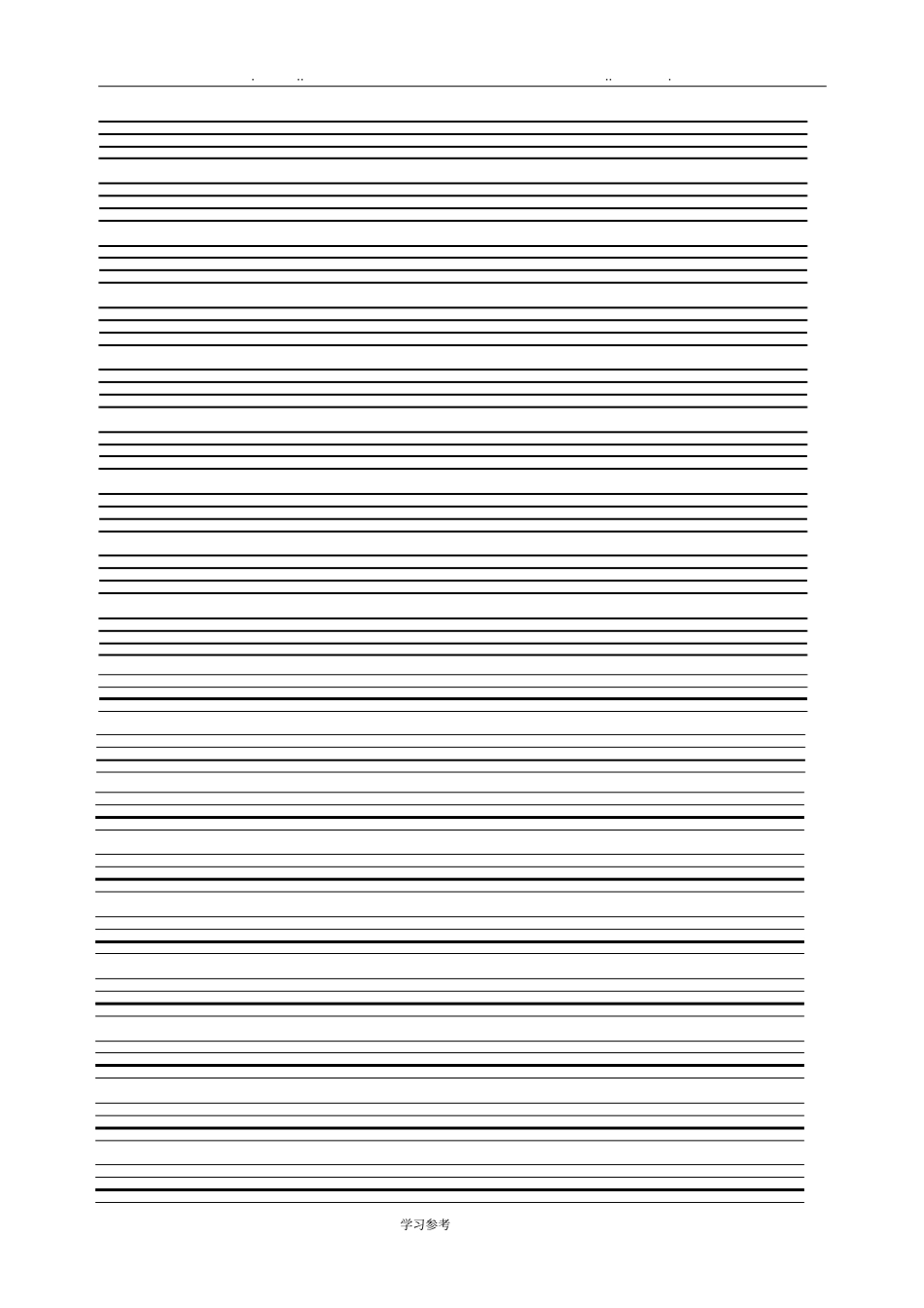 英语书写四线三格模板_第3页