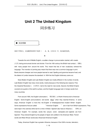 英语人教必修五Unit2TheUnitedKingdom【同步练习】