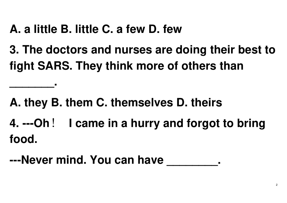 英语人称代词_第2页