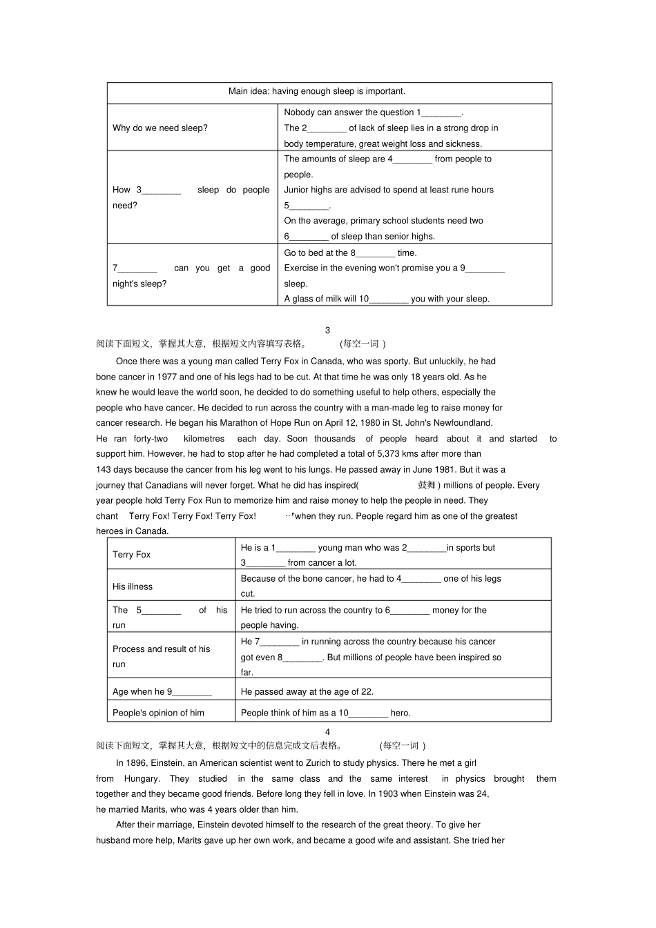 英语任务型阅读_第2页