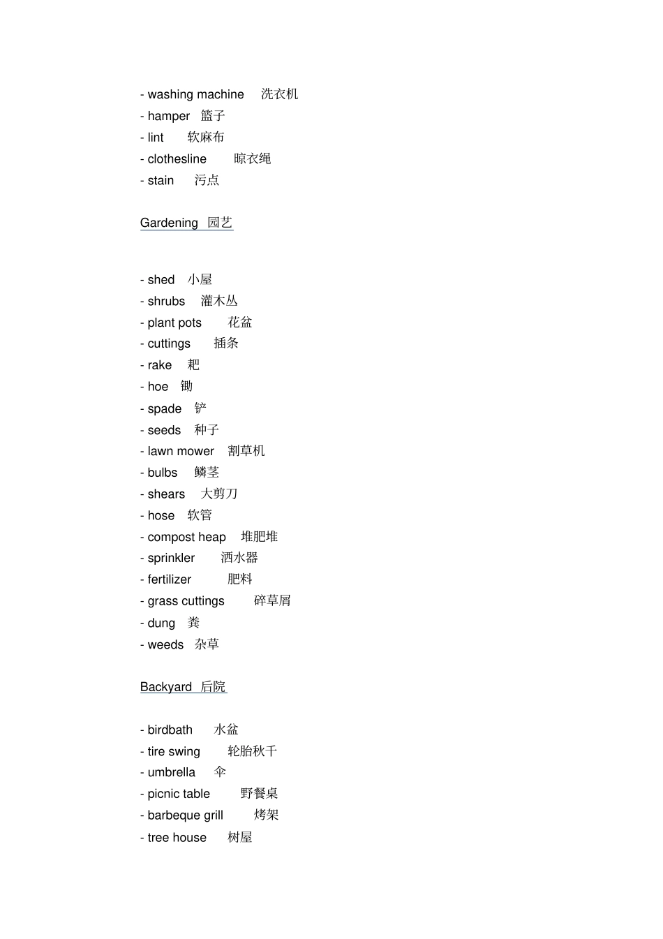 英语单词分类_第3页