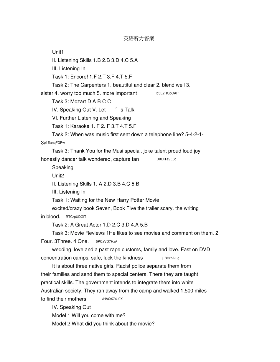 英语听力答案1_第1页