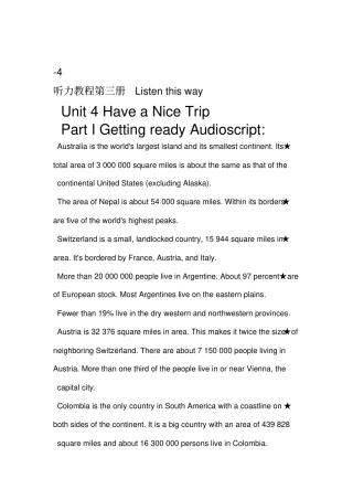 英语听力教程第三版张民伦主编Unit4HaveaNiceTrip听力原文