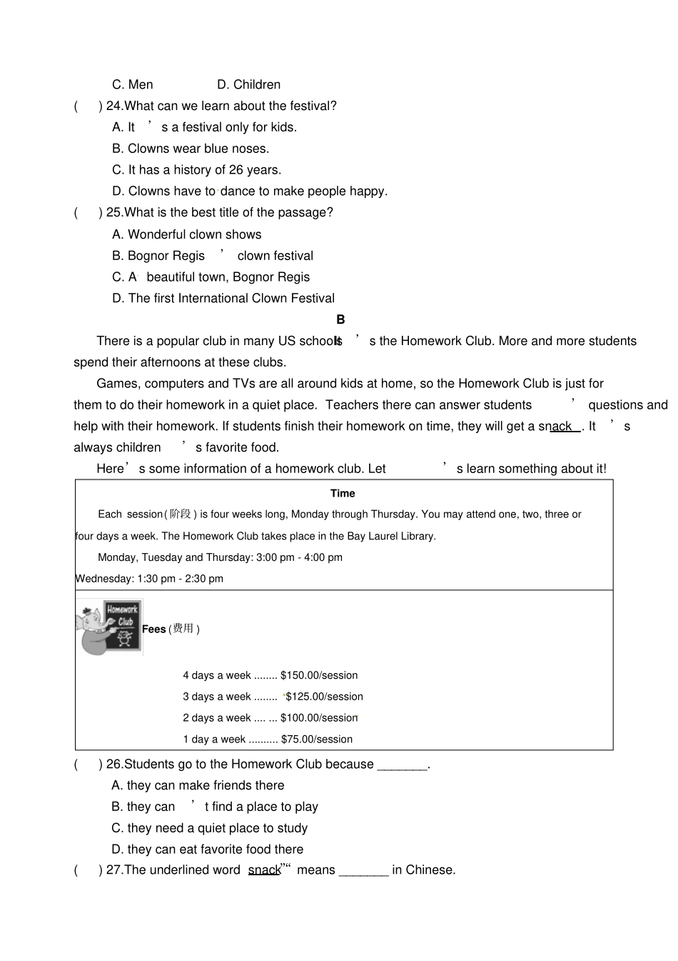 英语外研版七年级下学期期末试题及答案_第3页