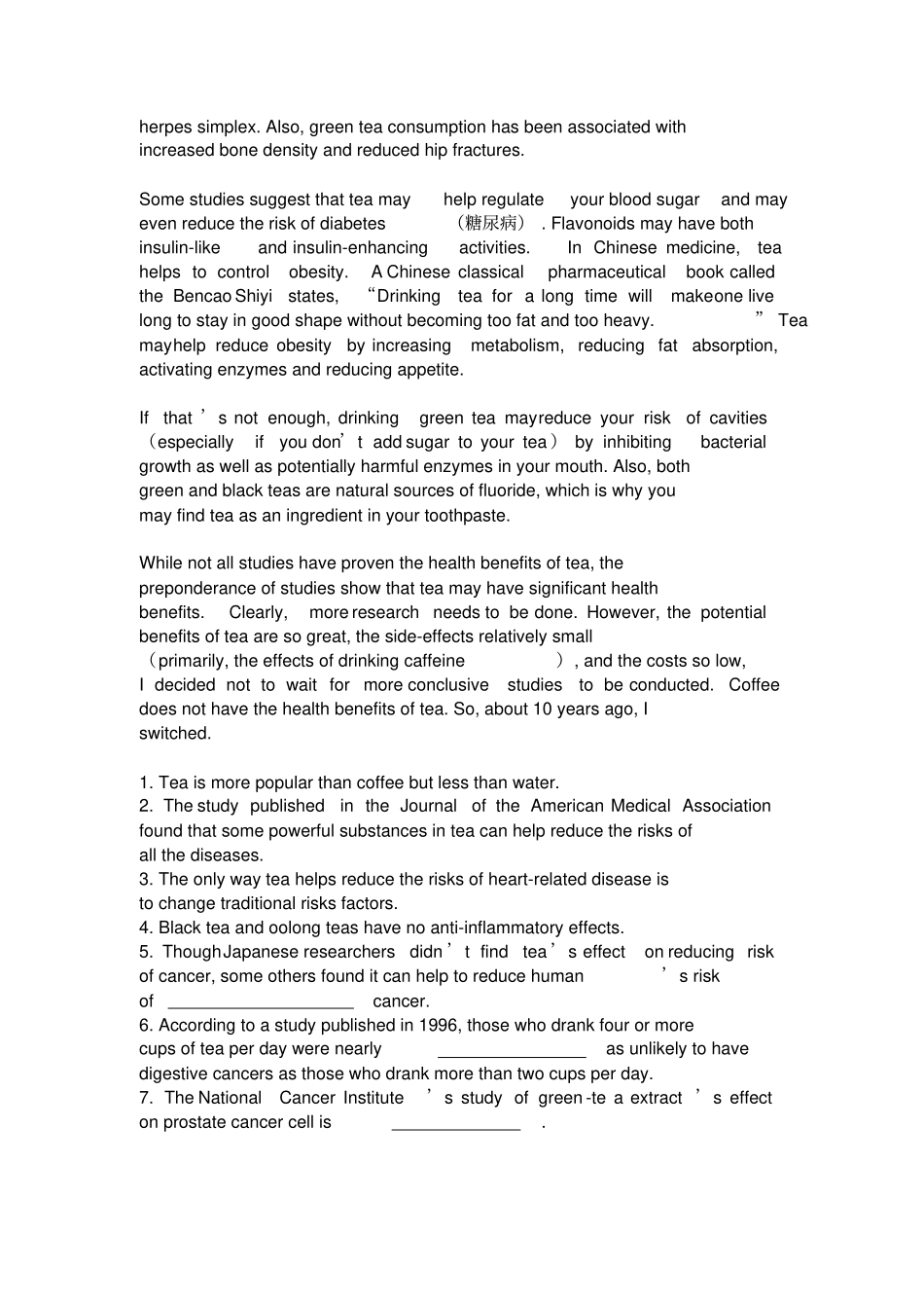 英语快速阅读6概要_第3页