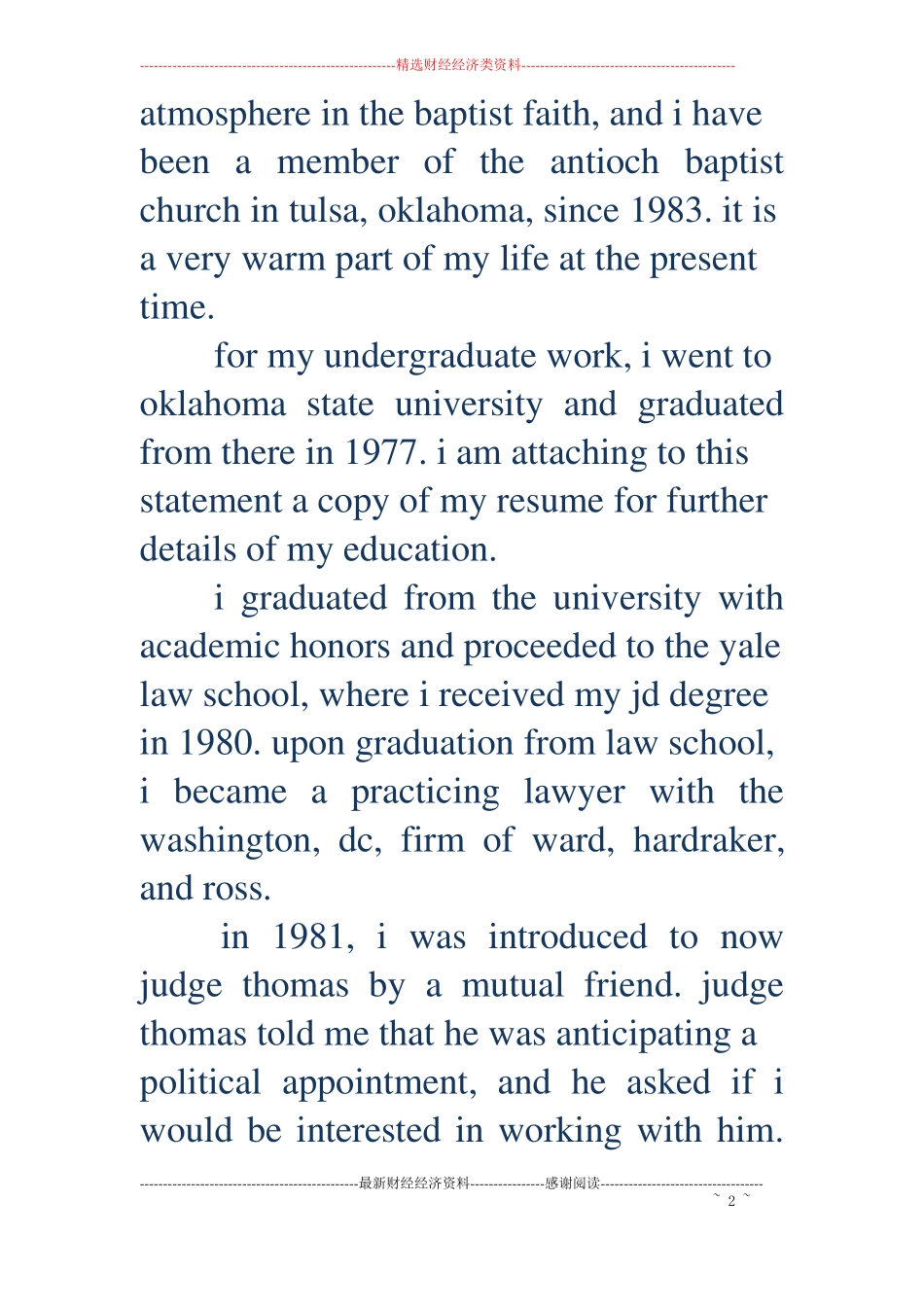 英语演讲稿开场白精选多篇_第2页