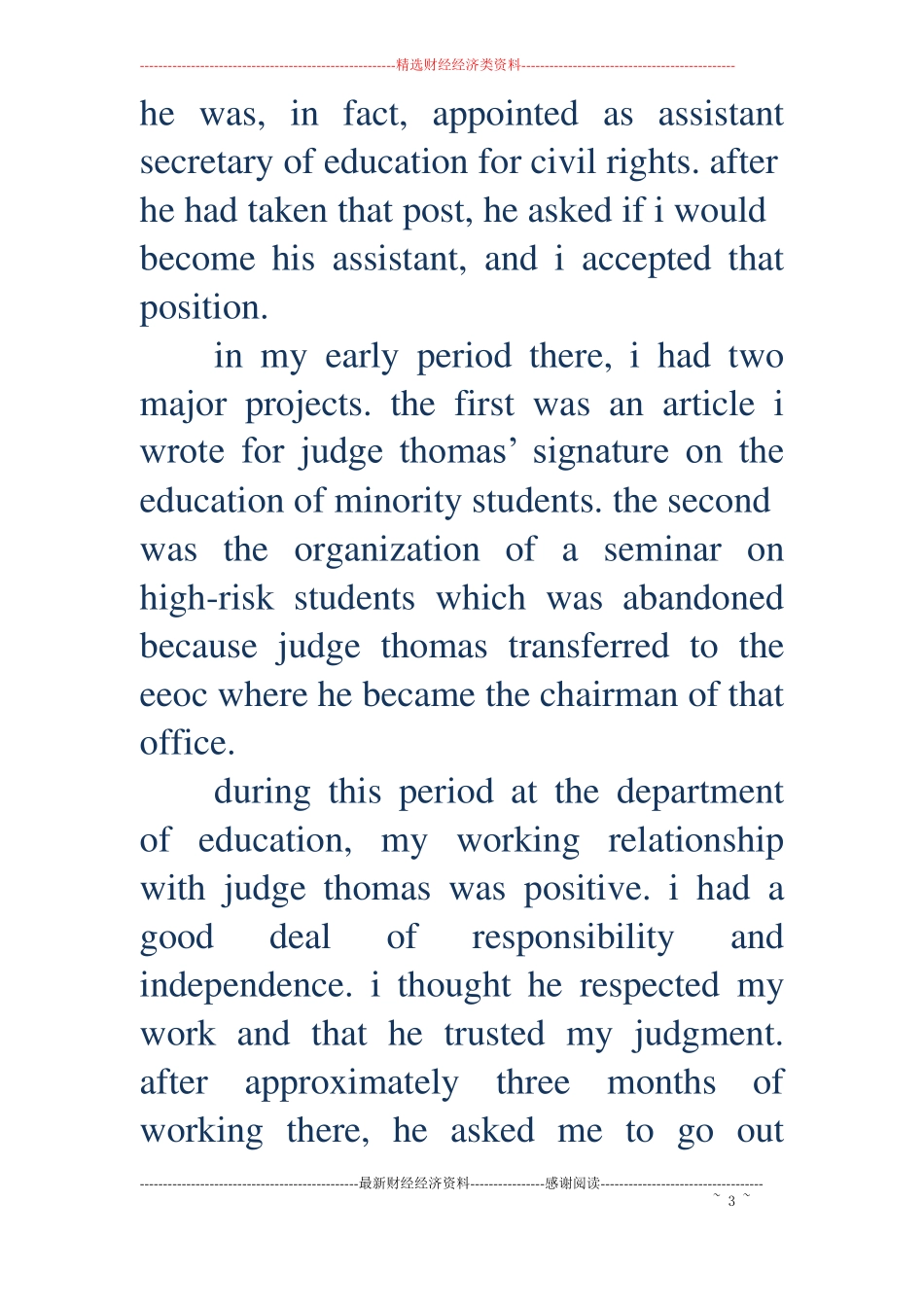 英语演讲稿开场白精选多篇_第3页