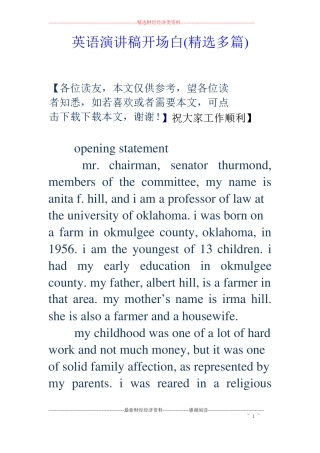 英语演讲稿开场白精选多篇